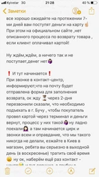 Сушилка для белья настенная Leifheit 83201 Telegant 36 Protect Plus фото от покупателей 10