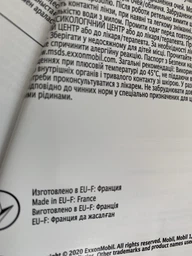 Моторна олива Mobil 1 ESP 0W-30 4 л (153754) фото від покупців 3