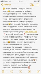 Сушилка для белья настенная Leifheit 83201 Telegant 36 Protect Plus фото от покупателей 9