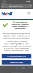 Моторна олива Mobil 1 ESP 0W-30 4 л (153754) фото від покупців 4
