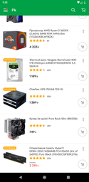 Процессор AMD Ryzen 5 2600X (3.6GHz 16MB 95W AM4) Box (YD260XBCAFBOX)