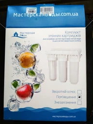 Комплект картриджей Мастерская Воды Смягчение фото от покупателей 1