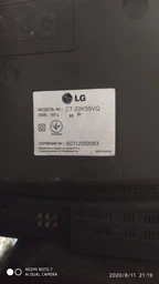 Пульт для телевізора LG 6710V00090B