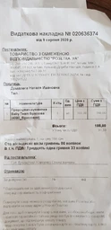 Дитячий прорізувач-рукавичка Baby Team 4090_рожевий фото від покупців 6