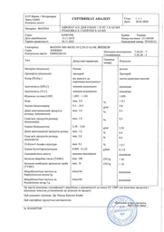 Адвокат Bayer капли от заражений эндо- и экто паразитами для собак более 25 кг, 3 пипетки по 4,0 мл фото от покупателей 4