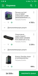 Видеокарта MSI PCI-Ex GeForce RTX 2060 Gaming Z 6G 6GB GDDR6 (192bit) (1830/14000) (3 x DisplayPort, 1 x HDMI 2.0b) (RTX 2060 GAMING Z 6G) фото от покупателей 10