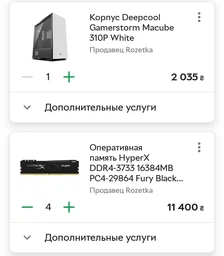 Процессор INTEL CORE I9-9900K (BX806849900K) фото от покупателей 17