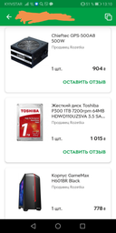 Відеокарта MSI PCI-Ex GeForce GTX 1660 Super Ventus XS OC 6GB GDDR6 (192bit) (1815/14000) (HDMI, 3 x DisplayPort) (GTX 1660 SUPER VENTUS XS OC) фото від покупців 16