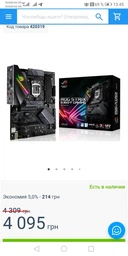 Процесор AMD Ryzen 7 2700X (3.7GHz 16MB 105W AM4) Box (YD270XBGAFBOX)