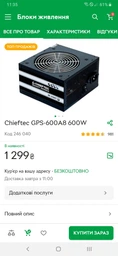 Процессор AMD Ryzen 5 2600X (3.6GHz 16MB 95W AM4) Box (YD260XBCAFBOX) фото от покупателей 1