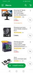 Видеокарта ASUS DUAL-GTX1060-O3G