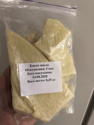 Какао масло, 1 кг фото від покупців 7