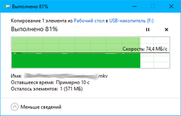 Карта памяти SANDISK SDHC Extreme Pro 32GB V30 UHS-I U3 (SDSDXXG-032G-GN4IN) фото от покупателей 2