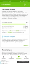 Мобильный телефон Huawei P30 Lite 4/128GB Peacock Blue + фитнес-браслет в подарок! фото от покупателей 1