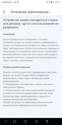 Смарт-весы Picooc S3 White фото от покупателей 2