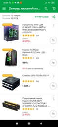 Материнская плата Asus ROG Strix Z390-F Gaming Socket 1151 фото от покупателей 7