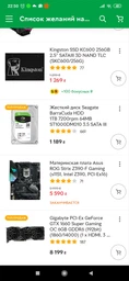 Материнская плата Asus ROG Strix Z390-F Gaming Socket 1151 фото от покупателей 5