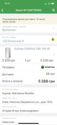 Пральна машина Electrolux EW6S3R07SI фото від покупців 5