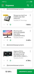 Корпус Cougar MX330-G Black фото від покупців 15