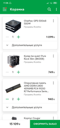 Корпус Cougar MX330-G Black фото від покупців 17