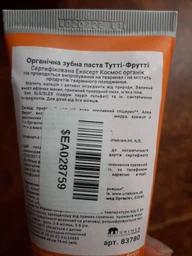 Органическая зубная паста для детей Urtekram Тутти-Фрутти 75 мл (5765228837801) фото от покупателей 7