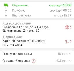 Штатив Fancier WT-3130 40-144 см+крепление для телефона фото от покупателей 1