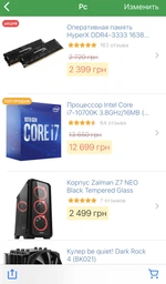Блок питания Chieftec Polaris 750W PPS-750FC фото от покупателей 14