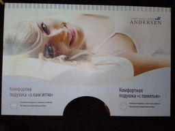 Подушка 33x50x11/9 CMP001 Andersen (2225-21798) фото від покупців 3
