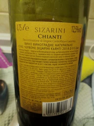 Вино Sizarini Chianti червоне сухе 0.75 л (8006393309180_8002793011685) фото від покупців 2