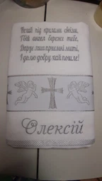 Крижма махрова З молитвою, 70х140, укр. срібло фото от покупателей 12