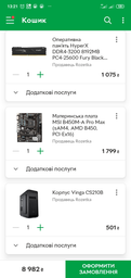 Процессор AMD Ryzen 3 3200G 3.6GHz/4MB (YD3200C5FHBOX) sAM4 BOX фото от покупателей 17