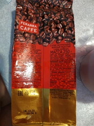Кава мелена Ferarra Caffe 100% Arabica 250г фото від покупців 3