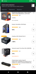 Процессор AMD Ryzen 5 1600 (3.2GHz 16MB 65W AM4) Box (YD1600BBAEBOX) фото от покупателей 1