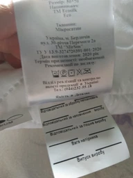 Набор антиаллергенный EcoSilk Супер Теплый №758 Eco Light White (одеяло 140х205 + подушка 50х70 средняя) (2200001211384) фото от покупателей 19