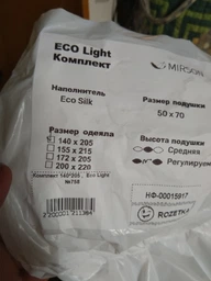 Набор антиаллергенный EcoSilk Супер Теплый №758 Eco Light White (одеяло 140х205 + подушка 50х70 средняя) (2200001211384) фото от покупателей 18