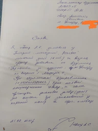 Гигиеническое чистящее средство nO% Green Home Эко 500 мл (4823080004456) фото от покупателей 11
