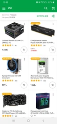 Видеокарта Gigabyte PCI-Ex GeForce GTX 1660 Super OC 6GB GDDR6 (192bit) (1785/14000) (1 x HDMI, 3 x Display Port) (GV-N166SOC-6GD) фото от покупателей 18