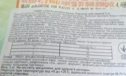 Порошок для стирки Lion Beat Drum Econo Max 3 кг (8801007740591) фото от покупателей 2