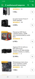 Видеокарта GIGABYTE GeForce RTX 2060 SUPER WINDFORCE OC 8G (GV-N206SWF2OC-8GD)