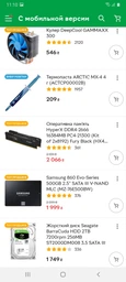Видеокарта GIGABYTE GeForce RTX 2060 SUPER WINDFORCE OC 8G (GV-N206SWF2OC-8GD) фото от покупателей 1