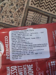 Кава Segafredo Intermezzo мелена 2х250 г фото від покупців 7