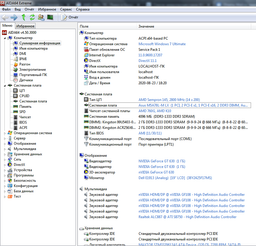 Процессор AMD Vishera FX-4300 4 Ядра, 3.8GHz, sAM3+ , Tray ( FD4300WMW4MHK ) Б/У фото от покупателей 8