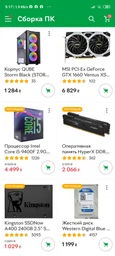 Материнская плата Asus ROG Strix B360-G Gaming (s1151, Intel B360, PCI-Ex16) фото от покупателей 5