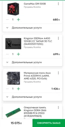 Процессор AMD Ryzen 5 2600X (YD260XBCAFBOX) фото от покупателей 17
