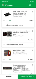 Блок питания Aerocool Cylon 600W ARGB (ACPW-CL60AEC.11) фото от покупателей 6