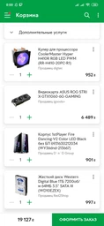 Блок питания Aerocool Cylon 600W ARGB (ACPW-CL60AEC.11) фото от покупателей 7