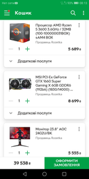 Корпус Deepcool KENDOMEN TI фото від покупців 19