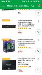 Материнская плата ASRock Z390 Pro4 Socket 1151