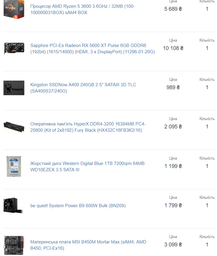 Видеокарта Sapphire PCI-Ex Radeon RX 5600 XT Pulse 6GB GDDR6 (192bit) (1615/14000) (HDMI, 3 x DisplayPort) (11296-01-20G)