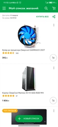 Корпус Deepcool Matrexx 55 V3 ADD-RGB фото от покупателей 3